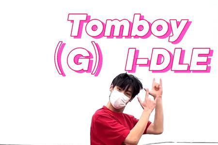 tomboy为什么消音