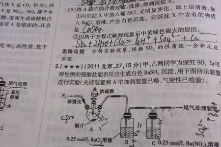 化学中强水是什么