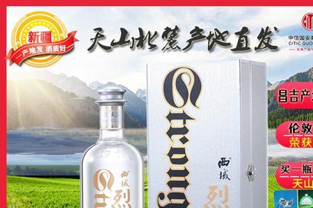 匍匐酒有保质期吗