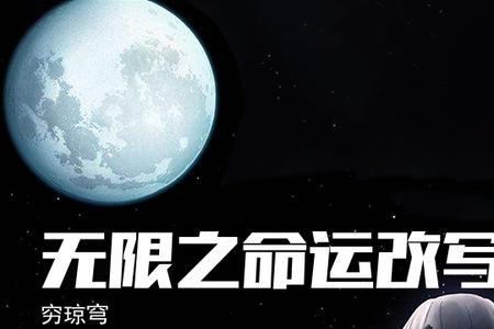 吞噬星空徒弟火穹介绍