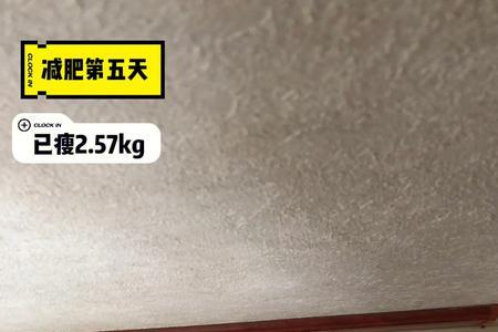 5个半月155斤正常吗