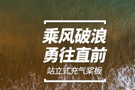 冲浪板是什么原理