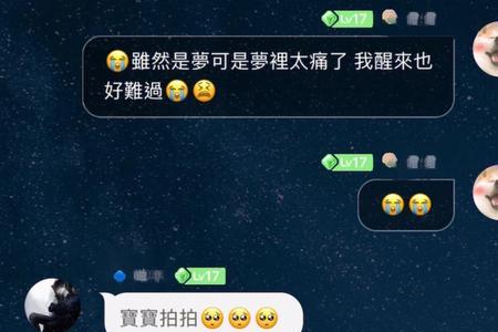 男生说你好玩什么意思