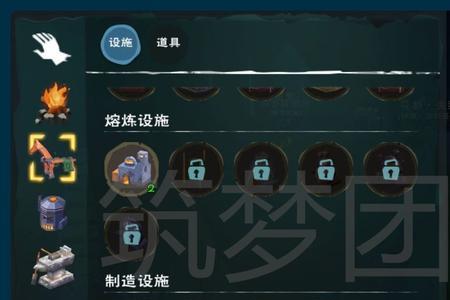 魔法熔炉的材料怎么找