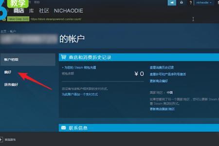 steam如何设置在线状态steam怎么隐身状态