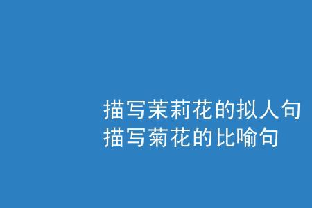 风吹过树林发出阵阵响声拟人句