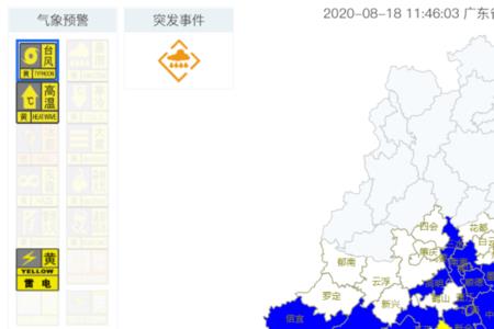 为什么广东多处地方没信号