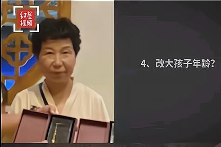 错换人生真相能查出来吗