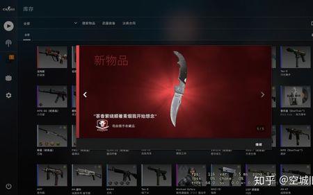 csgo红色苍蝇头是哪个探员