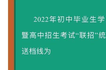 2021年重庆市永川区中考多少分