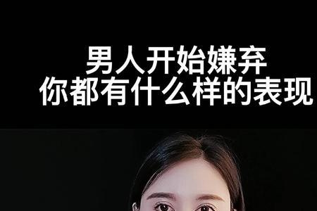 一个女人赶男人走说明什么