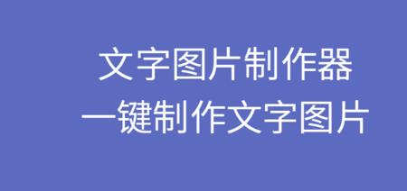 小年糕图片怎样加文字