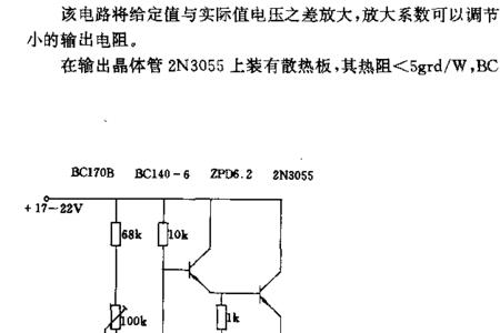 分集器和串联哪个更好