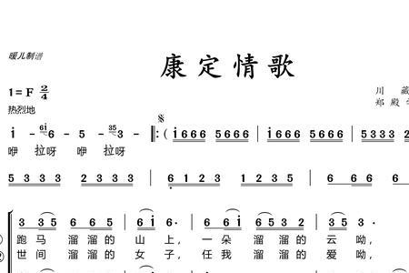 天地间任我展翅高飞歌词