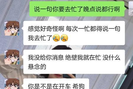 怎么给男朋友安全感异地恋