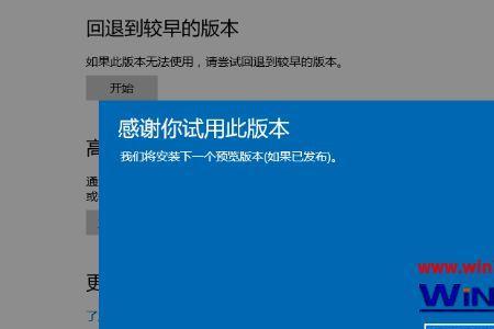 win10系统假死怎么修复