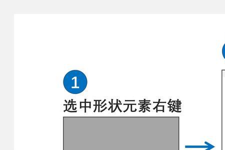 ppt里编辑顶点功能显示不可用