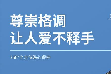 冒险家智能手机钥匙怎么设置