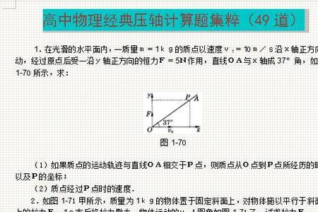 高中河南历史难还是物理难