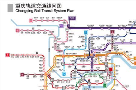 重庆轨道交通还在运行吗