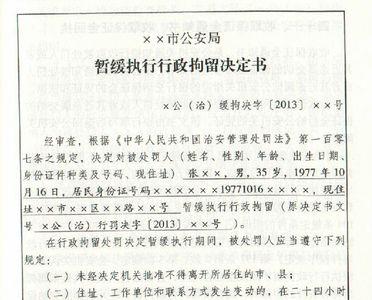 执行中止5年了还能恢复执行吗