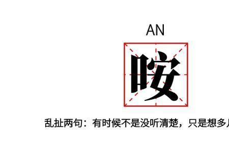 夺是什么意思四川方言