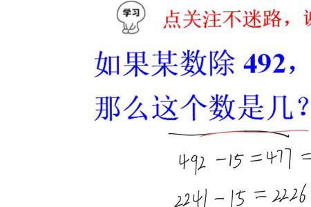 一个数除以357都余一这个数是