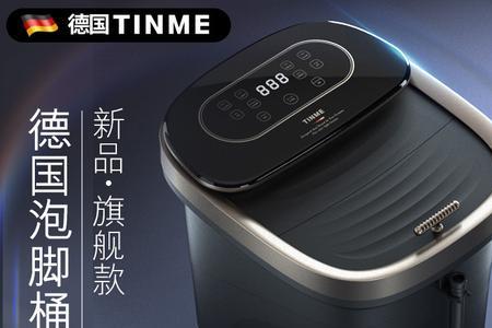 tinme是正宗德国品牌吗