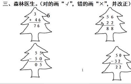 五的第三画是哪一笔