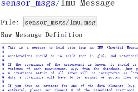 imu初始化是什么