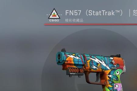 csgo武器箱发行时间