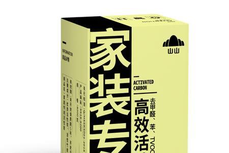 竹炭包用过期还能用吗