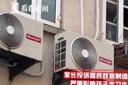 楼下太吵往楼下泼水犯法吗