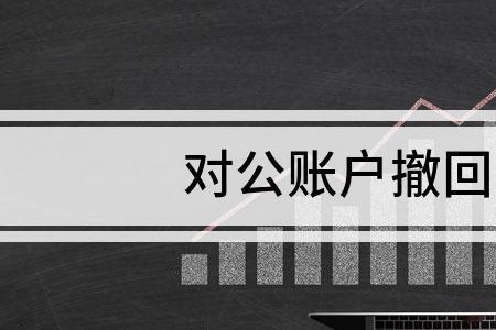 对公账户晚上6点以后可以登录吗