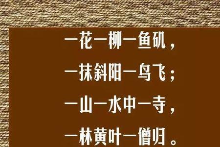 最后一字是狂的诗句