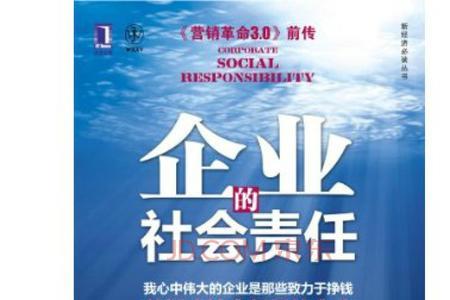 人可以创造多少社会价值