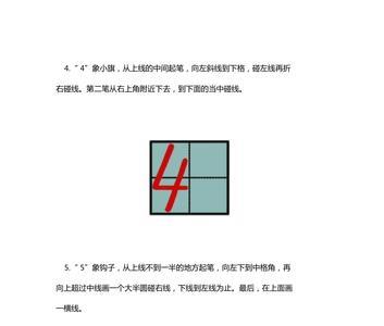 余数的正确书写格式