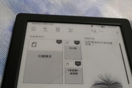 kindle蓝牙可以传书吗