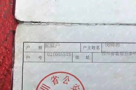 2022年小孩户口可以迁到外婆家吗