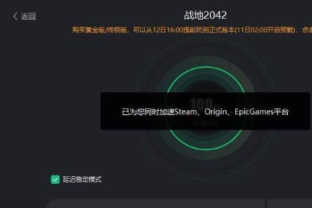 怎么重新启动游戏中心