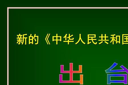 我国消防法基本方针是什么