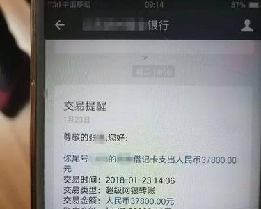 转账不超过10万包含10万吗