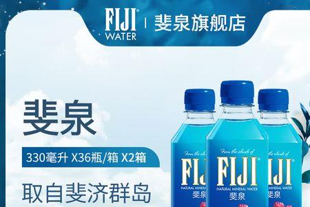 斐泉水为什么那么贵