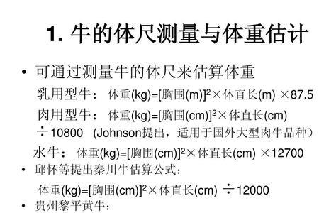 初中学生的体重一般为多少牛