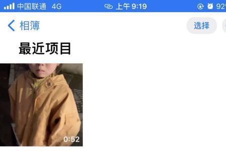 收藏的视频怎么快速翻到第一个