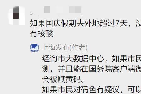 什么情况会被赋黄码