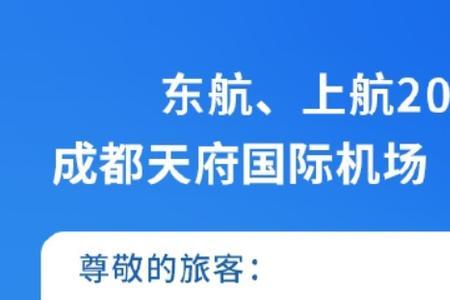 2021入境指定机场有哪些