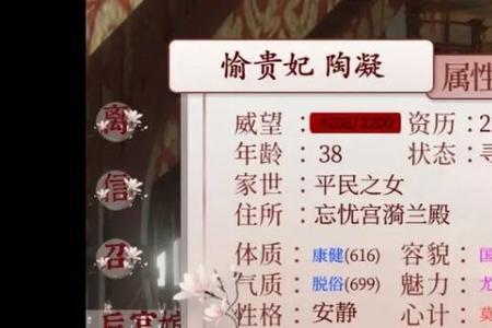 深宫曲假孕会被发现吗