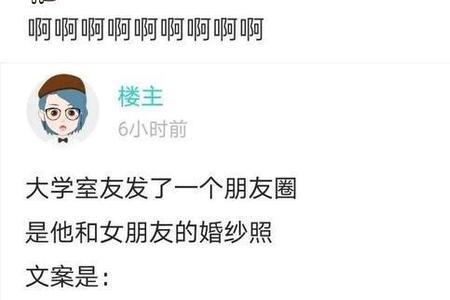 你是我什么人怎么幽默回复