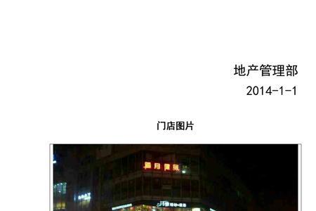 三福陶品陈列特点